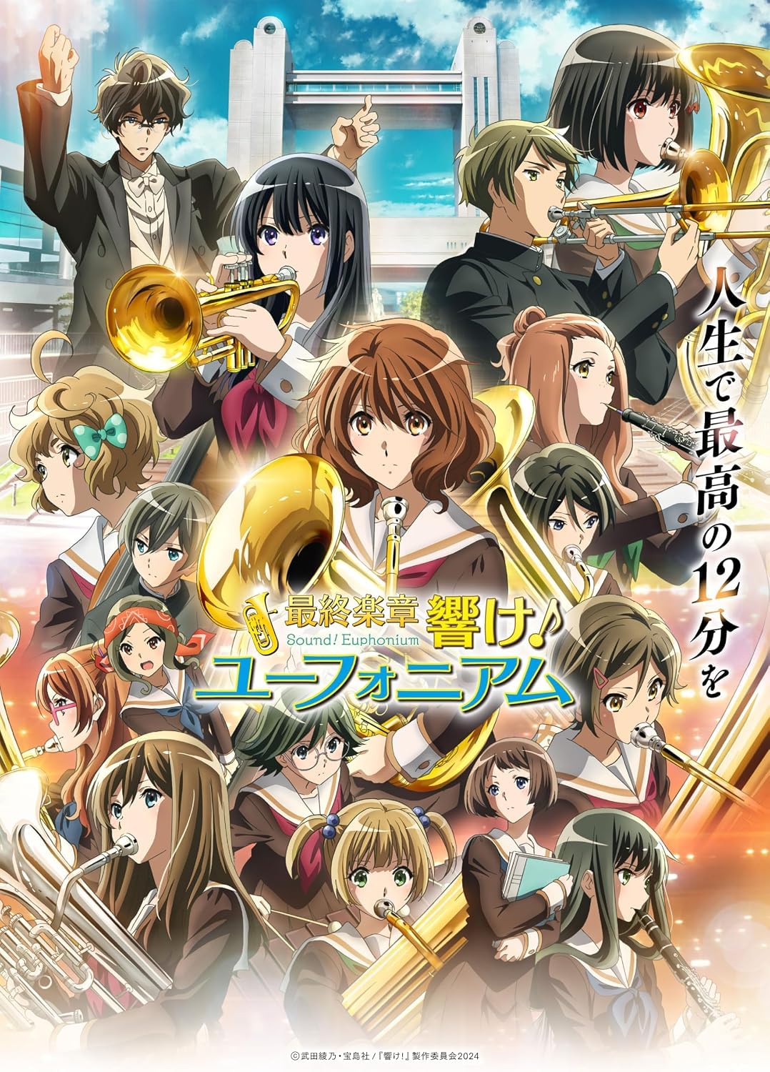 Amazon.co.jp: 【早期予約特典＆限定特典あり 特装版Blu-ray】 最終